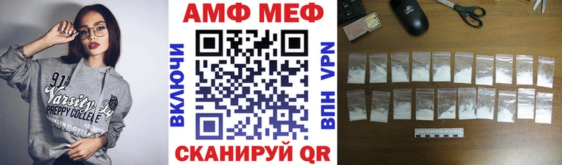 АМФ Premium  Королёв 