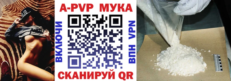 A-PVP крисы CK  Королёв 