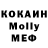 Cocaine VHQ danilov