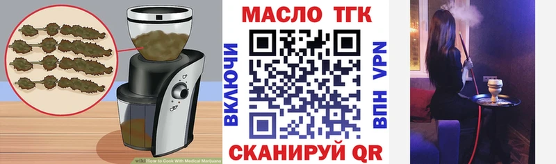 Еда ТГК марихуана Королёв