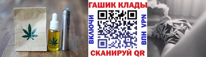 Cannafood марихуана  Королёв 