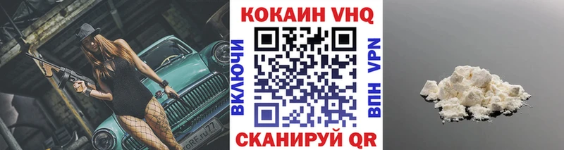 КОКАИН Columbia  Королёв 