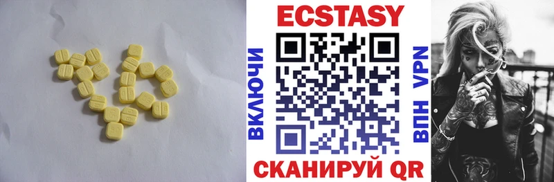 купить наркотики сайты  Королёв  ЭКСТАЗИ круглые 