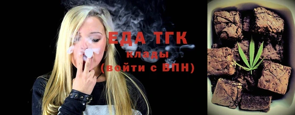 шишки Абдулино