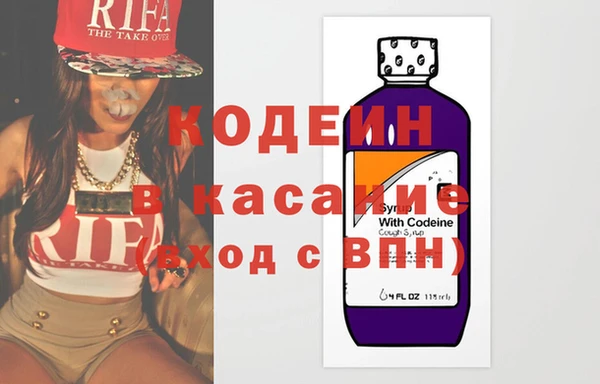 2c-b Тавда
