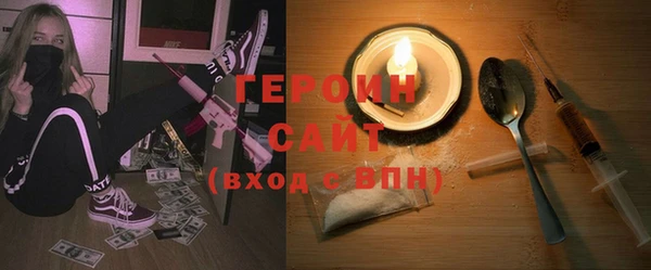 шишки Абдулино