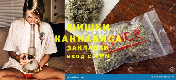каннабис Абаза