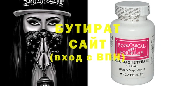 прущий лед Абинск