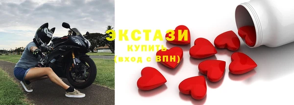 прущий лед Абинск