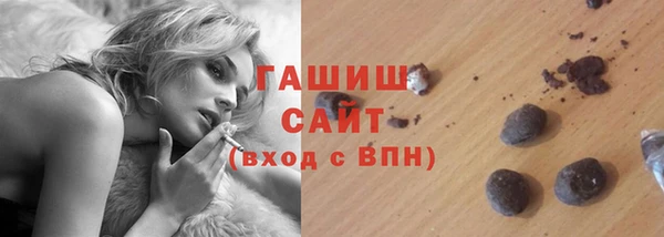 шишки Абдулино