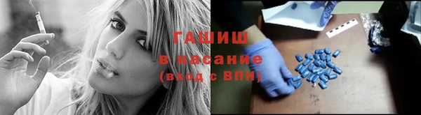 шишки Абдулино