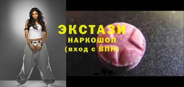 шишки Абдулино