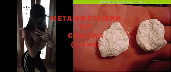 молекула духа Сясьстрой