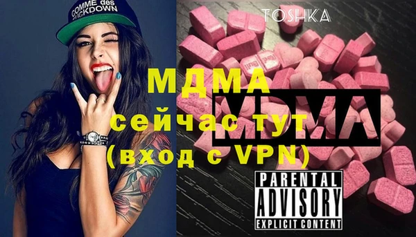 гидра Алексин
