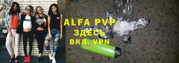 каннабис Абаза