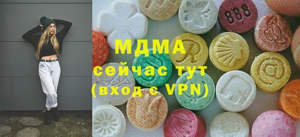 каннабис Абаза