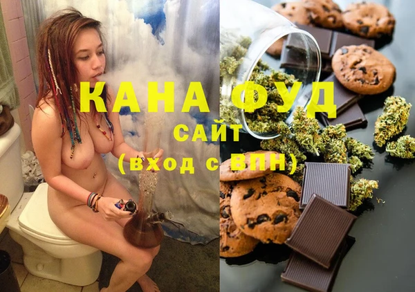 каннабис Абаза