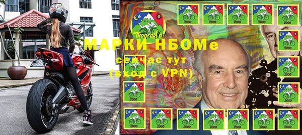 прущий лед Абинск