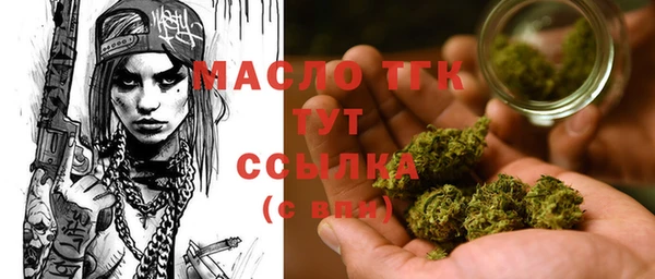 прущий лед Абинск