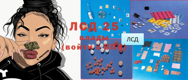 МДМА Алзамай