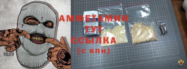 каннабис Абаза