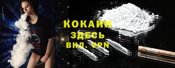 прущий лед Абинск