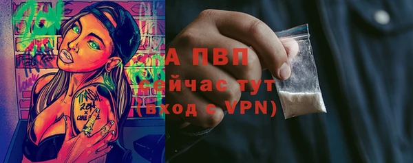 бутират Нефтегорск
