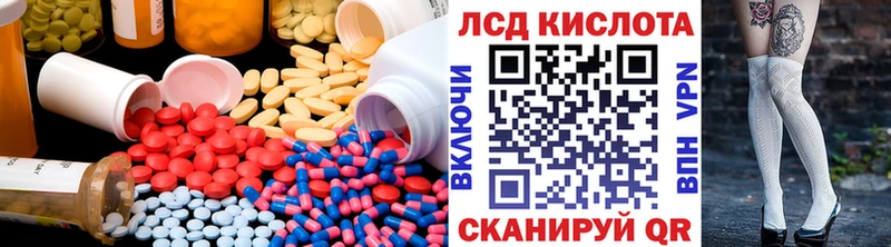 LSD-25 экстази ecstasy Королёв