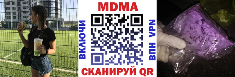 MDMA Molly  Королёв 