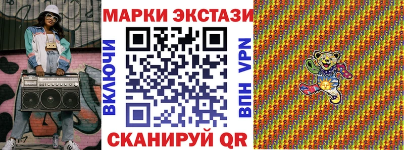 Марки NBOMe 1,5мг  Королёв 