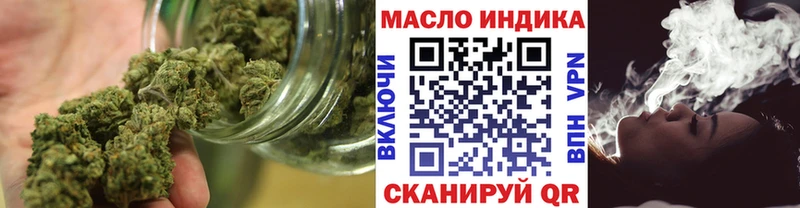 ТГК Wax  где найти наркотики  Королёв 