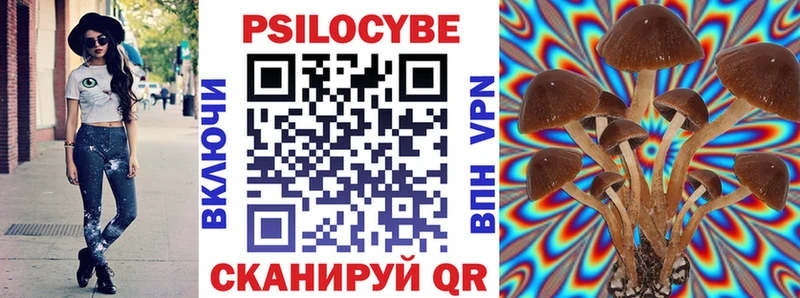 Галлюциногенные грибы мухоморы  сколько стоит  Королёв 